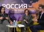 Педагоги и школьники Саратовской области принимают участие во Всероссийском профориентационном форуме «Россия – мои горизонты»