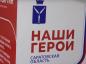 Напоминаем, программа для участников специальной военной операции реализуется по инициативе губернатора Романа Бусаргина