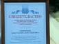 20 новых изображений украшают постамент