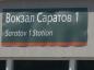 Сейчас уже завершено строительство основания конкорса и начались активные работы на фундаменте будущего здания
