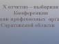 Участие в ней приняли около ста человек