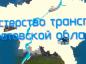 В честь этой даты собрали лучших работников отрасли