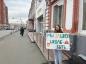 Состоялась серия одиночных пикетов в поддержку строительства школы в Ленинском районе