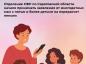 Это стало возможным благодаря поправкам в законодательство, согласно которым с 2026 года периоды ухода за всеми детьми до достижения ими полутора лет будут учитываться при оформлении страховой пенсии