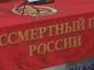 Центральной акцией остается «Бессмертный полк России» – общественное гражданско-патриотическое движение