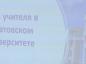 На 8 площадках в течение дня ведущие ученые проводили лекции и мастер-классы, занятия в лабораториях и центрах