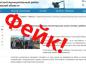 В Энгельсе распространяют фейки о последствиях аварии на коллекторе